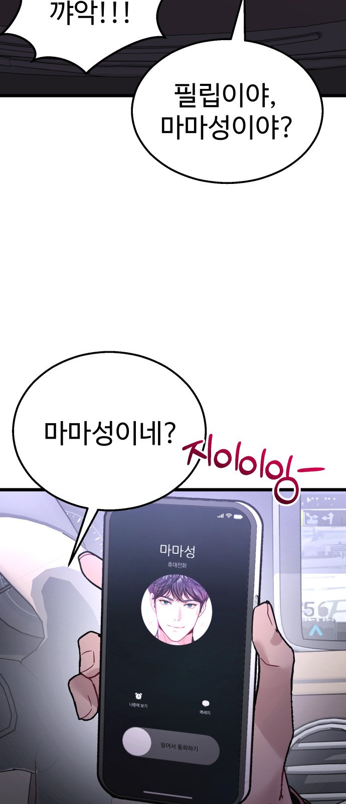 75 페이지
