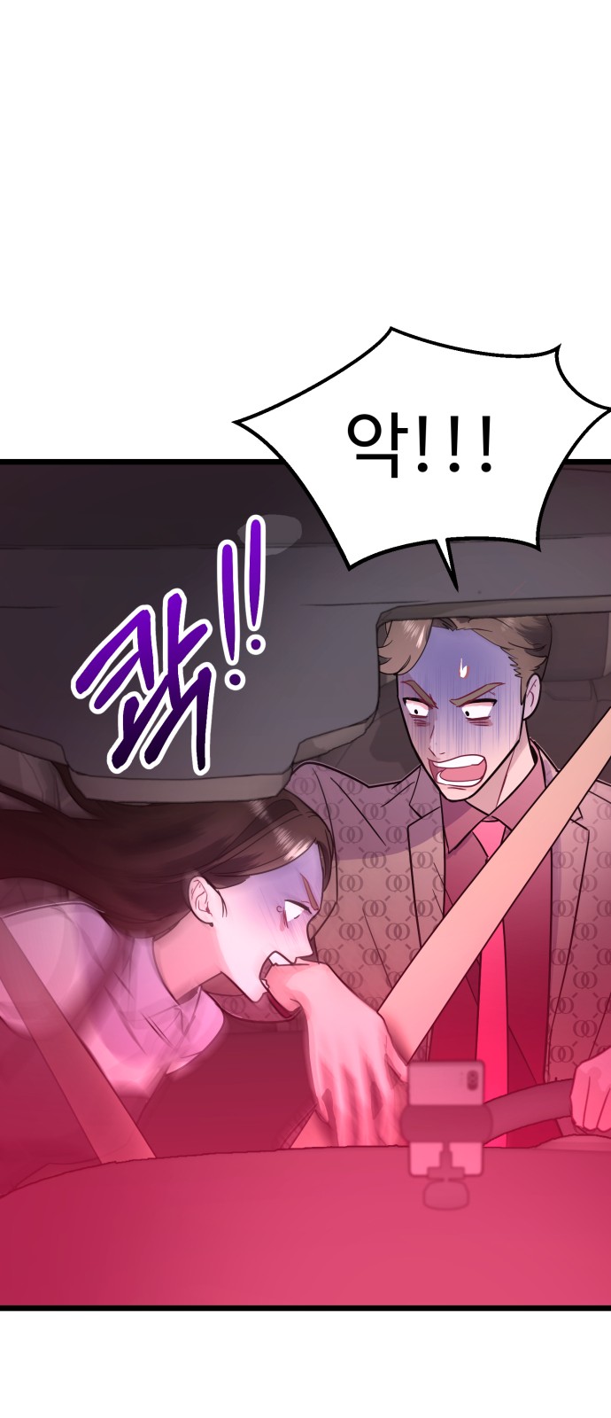 78 페이지