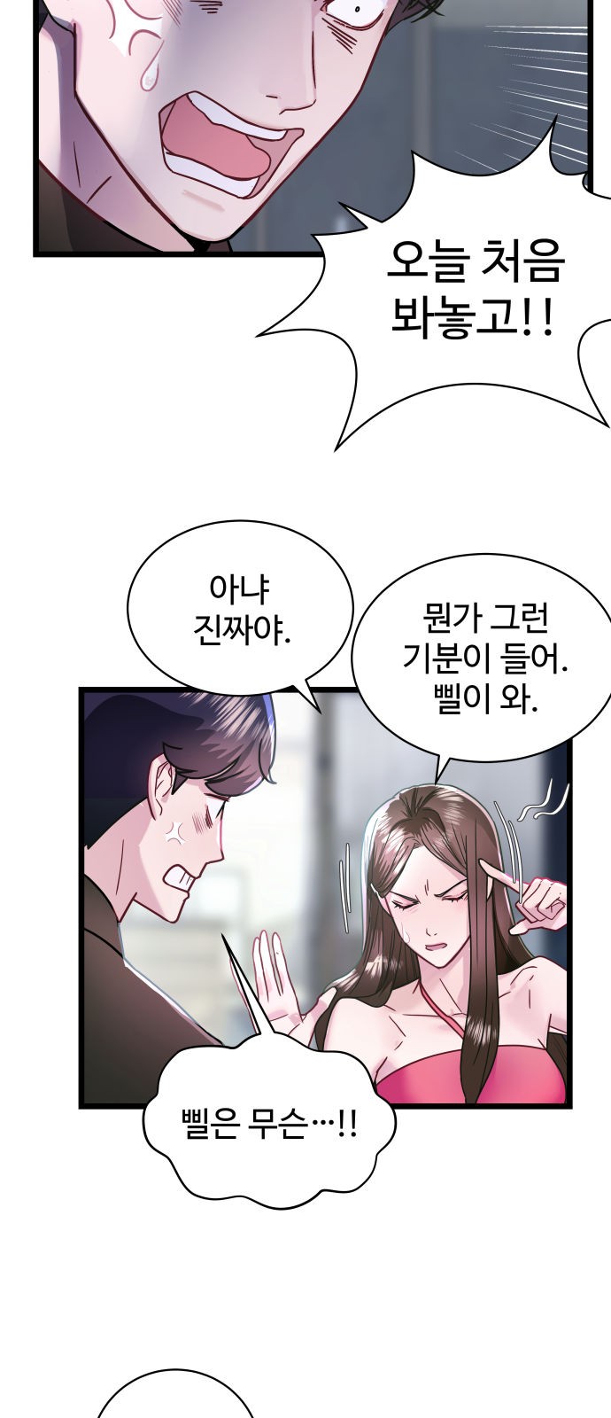 12 페이지