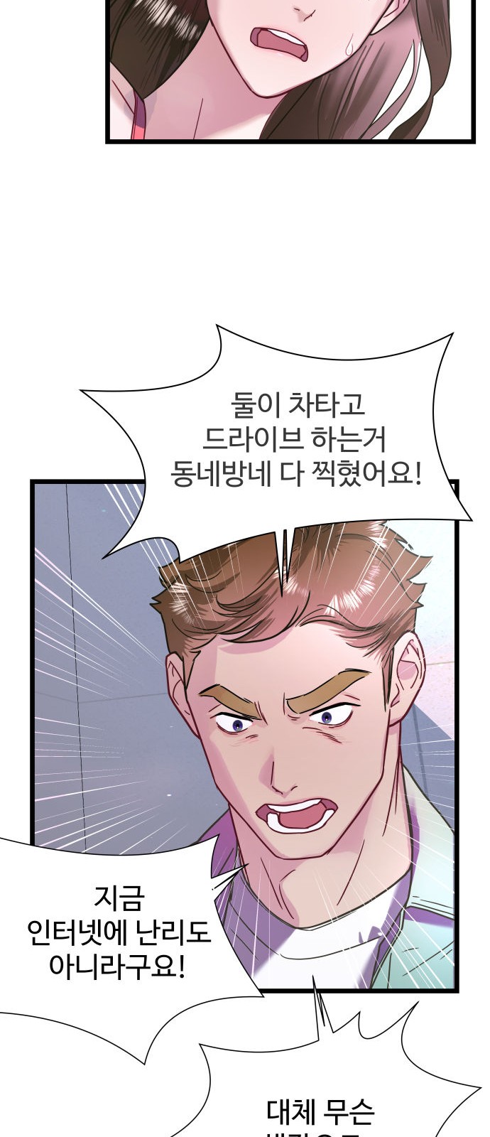 36 페이지