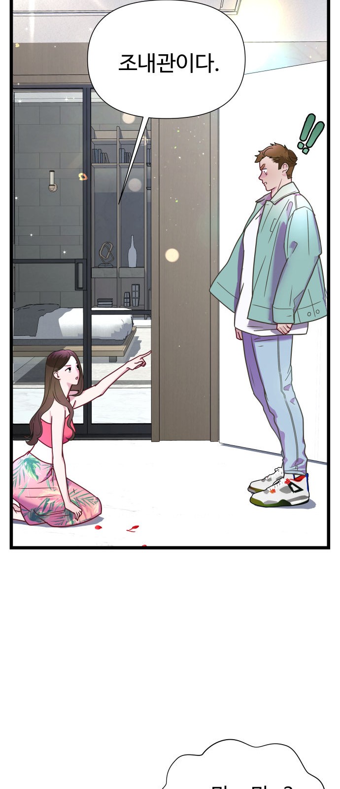 38 페이지