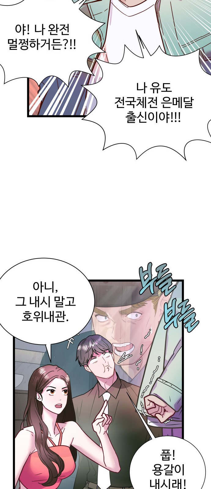 40 페이지