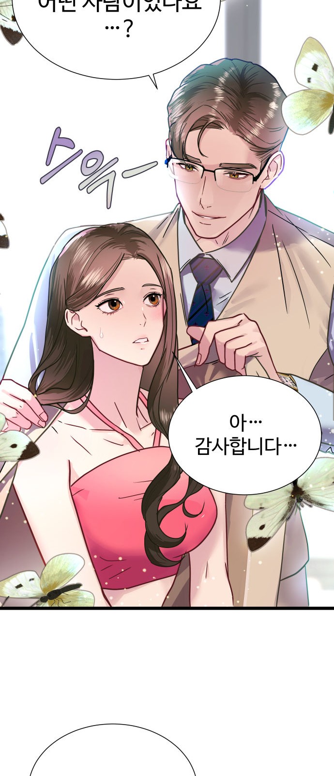 47 페이지