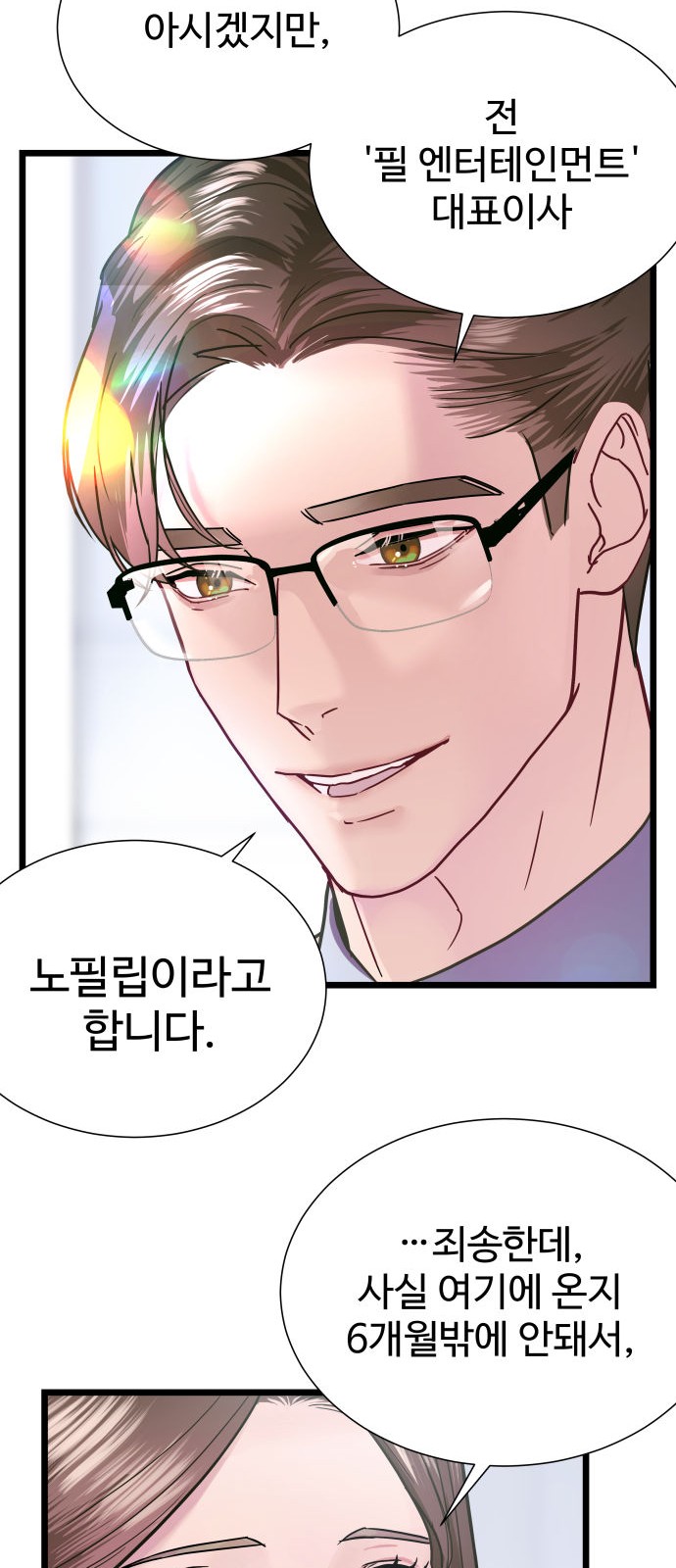 48 페이지