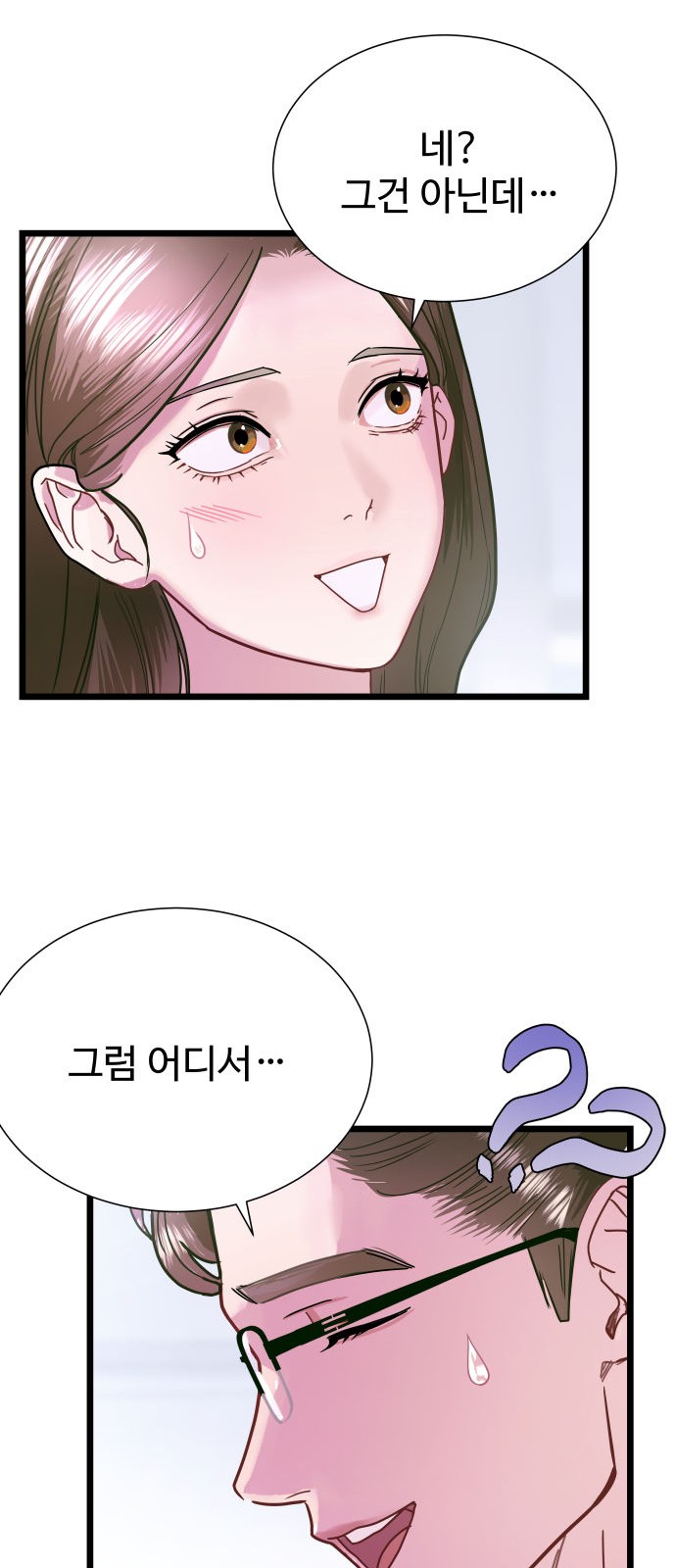 50 페이지