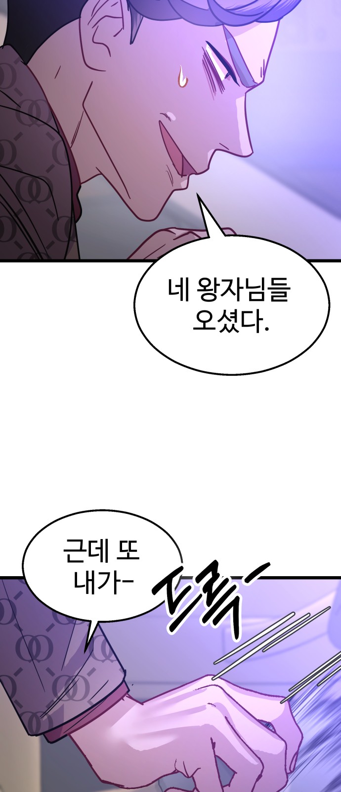57 페이지