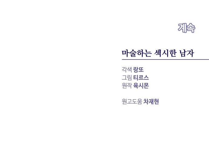 74 페이지