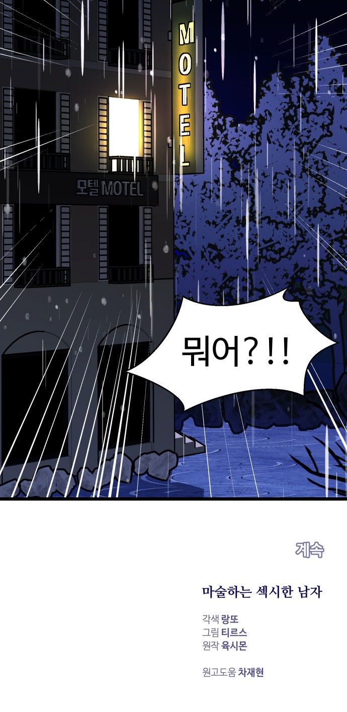 69 페이지