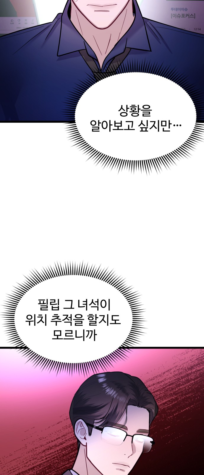 14 페이지