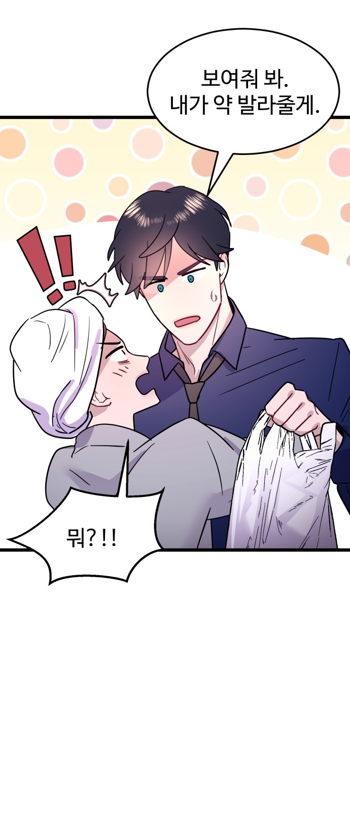 58 페이지