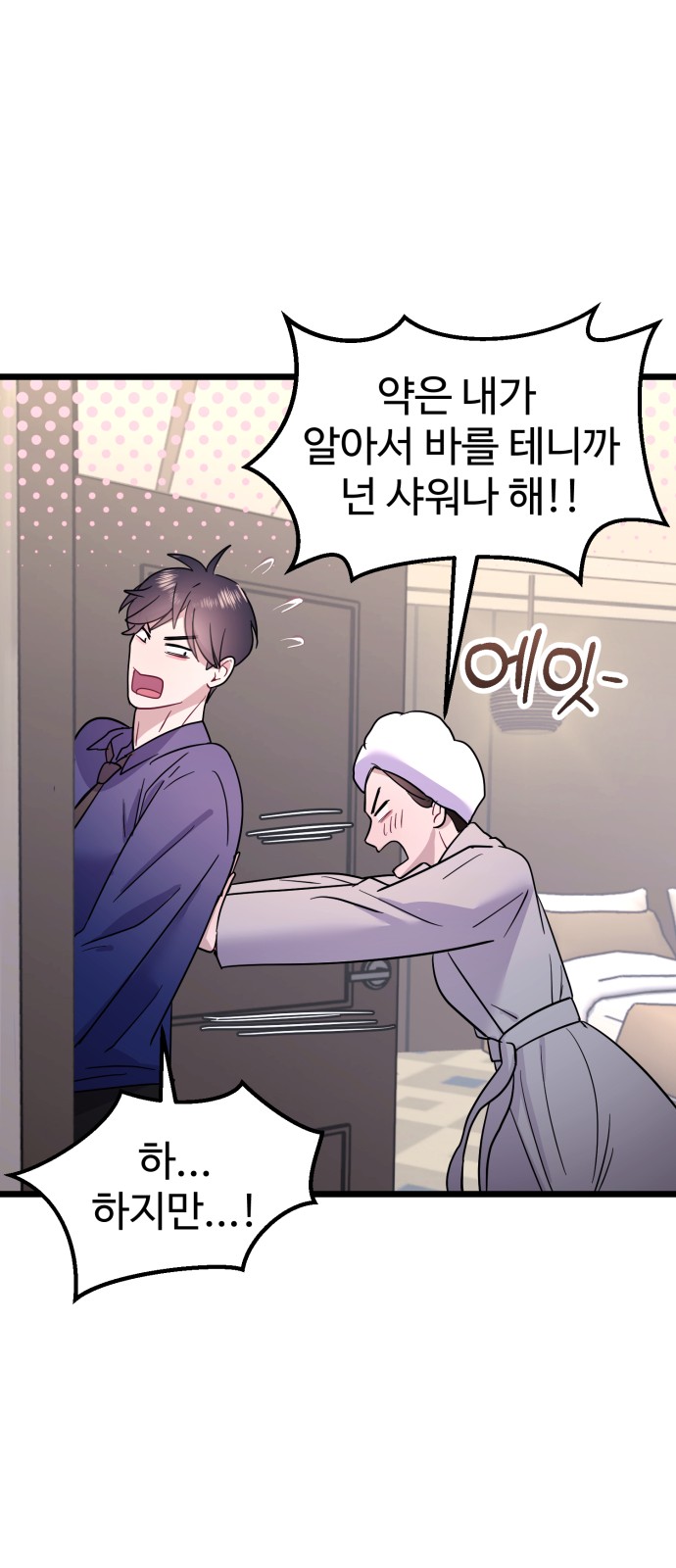 59 페이지
