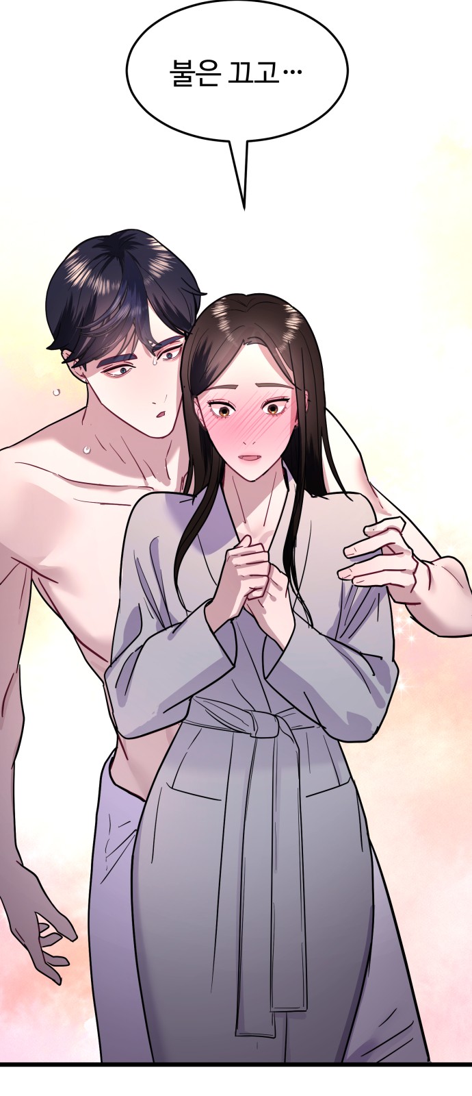 68 페이지