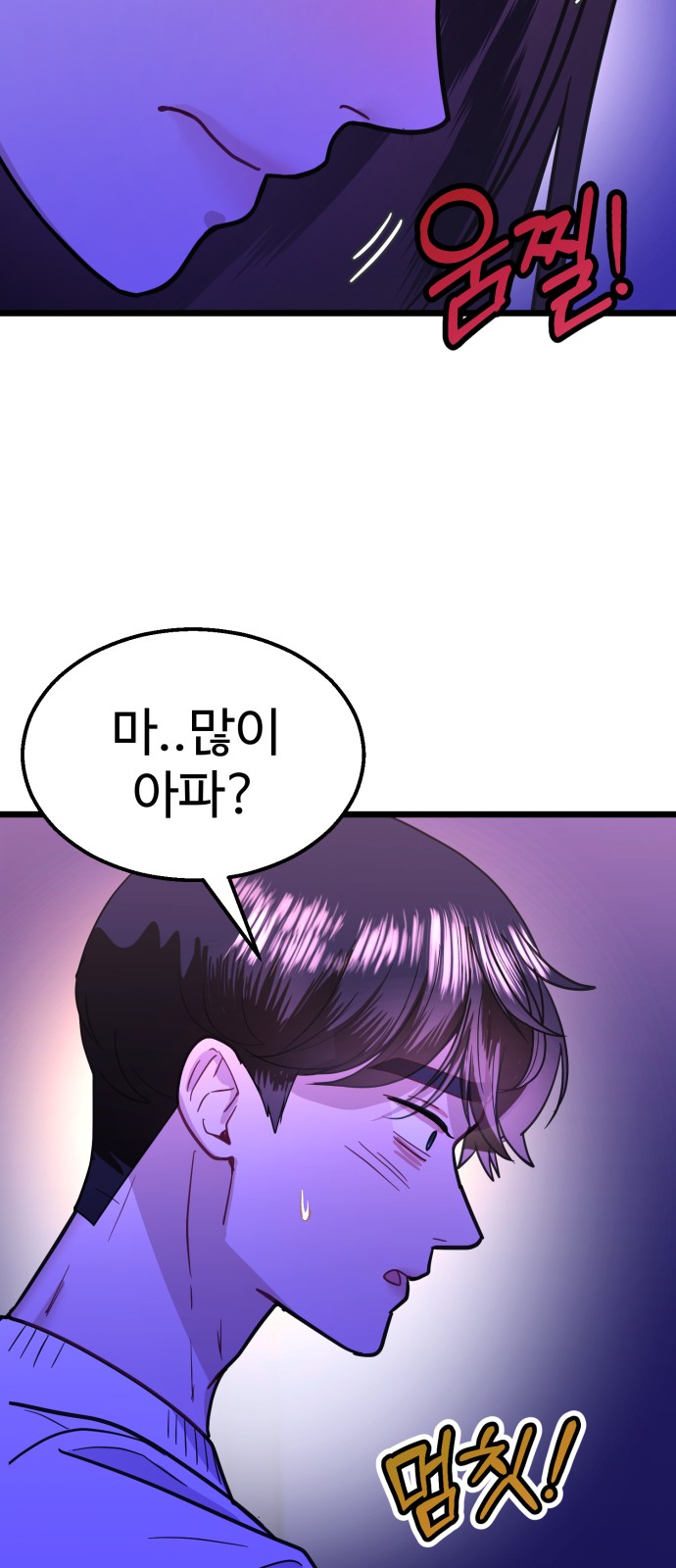 14 페이지
