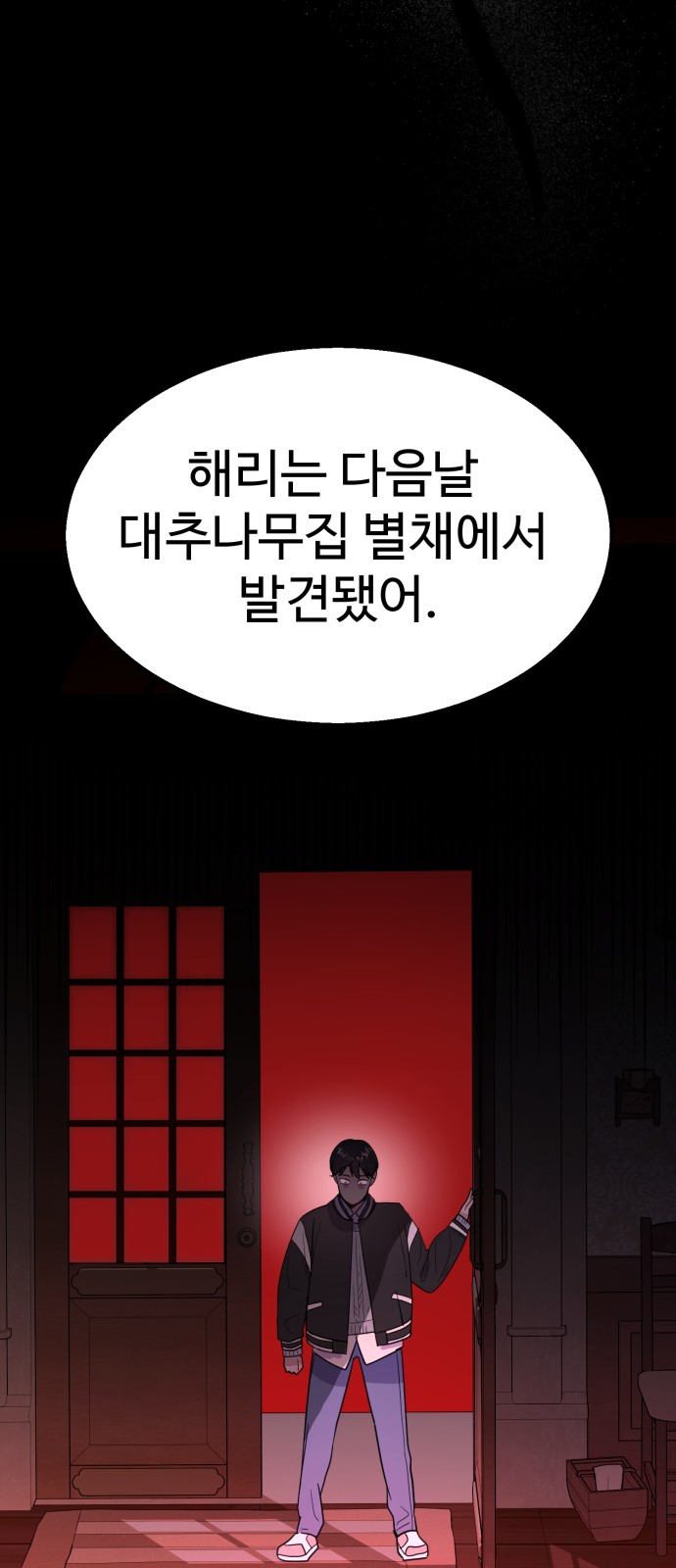 42 페이지