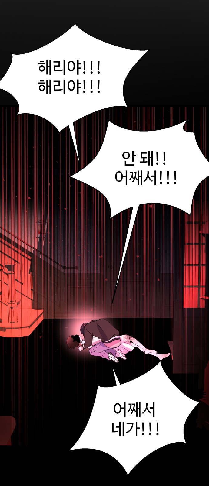 46 페이지