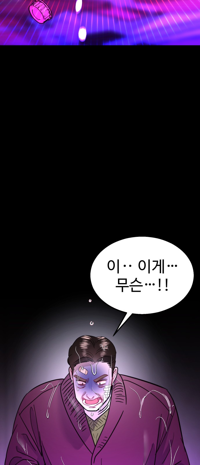 49 페이지