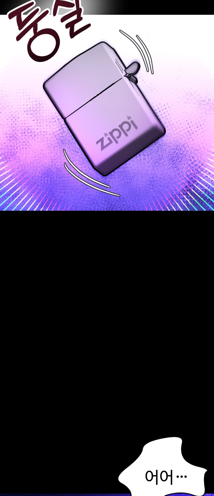 52 페이지