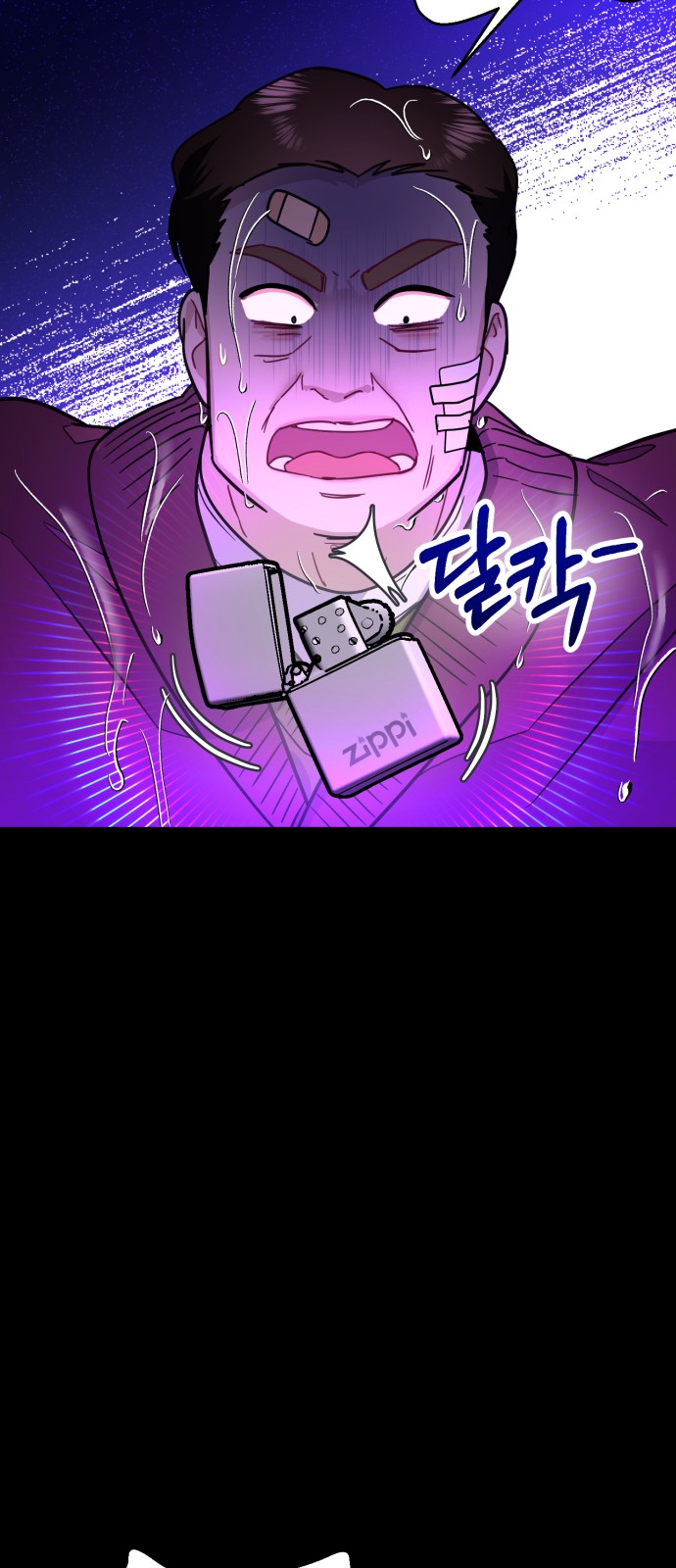 53 페이지