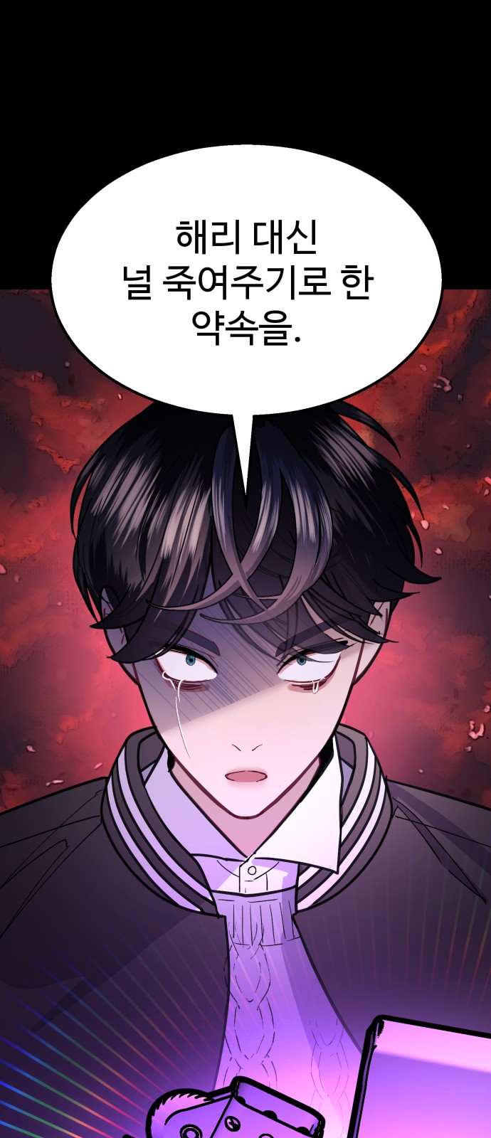 55 페이지