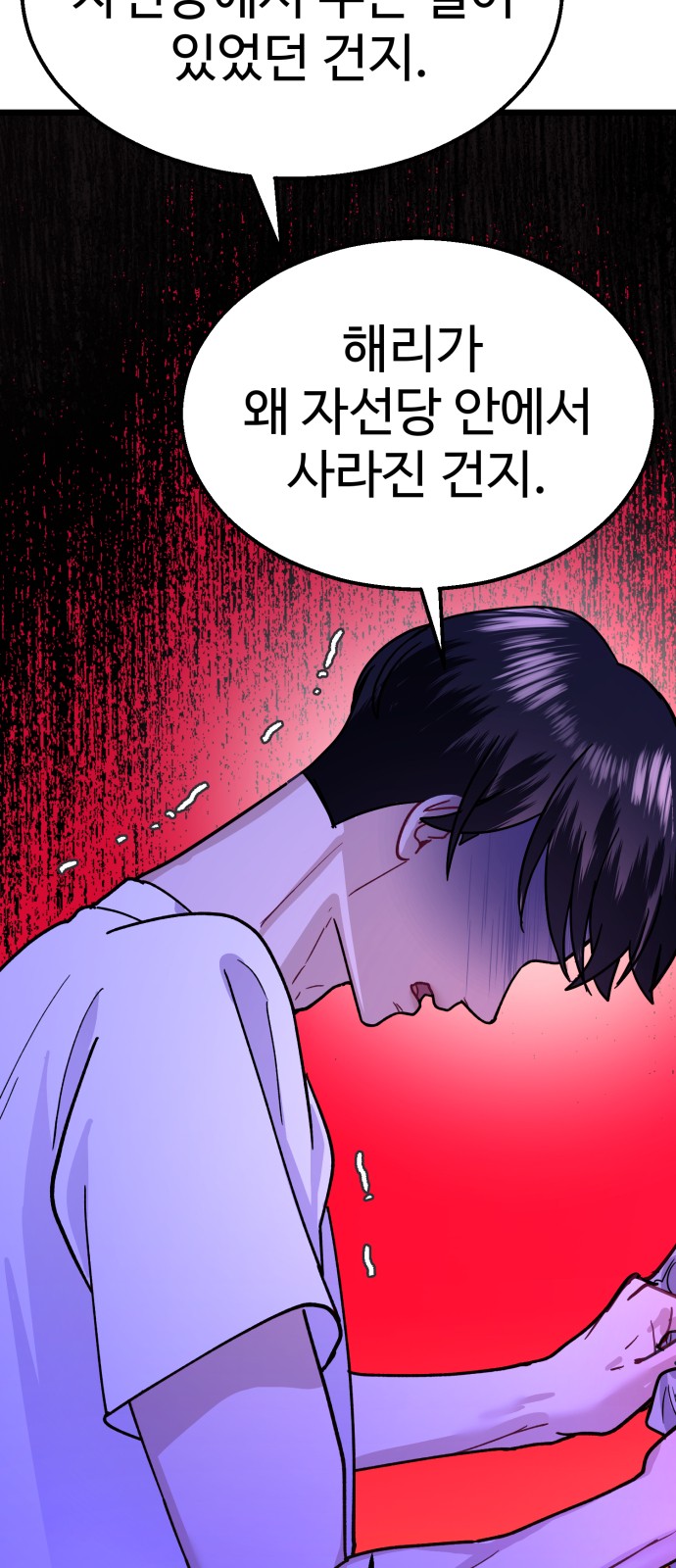 67 페이지