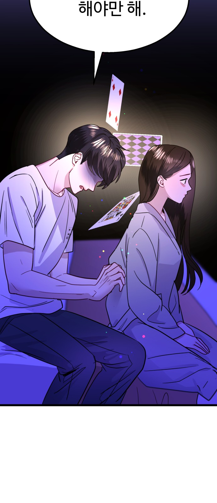 70 페이지