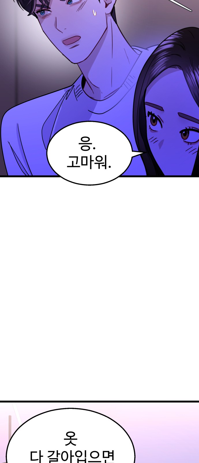 75 페이지