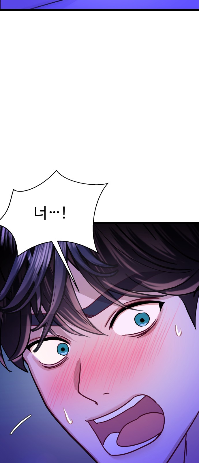 80 페이지