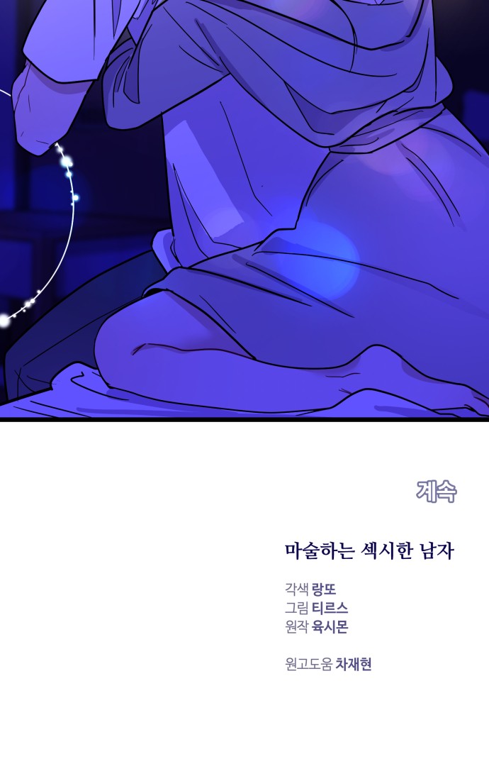 85 페이지