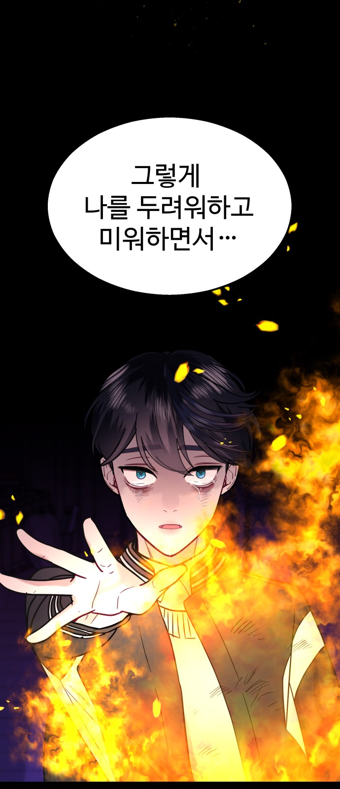 20 페이지