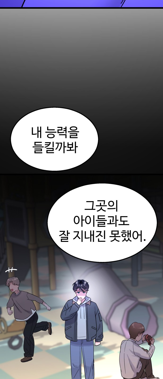 40 페이지