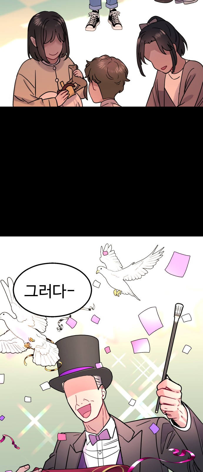 41 페이지