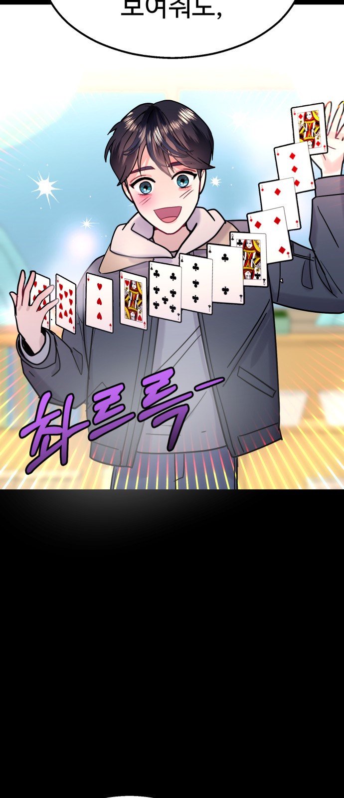 47 페이지