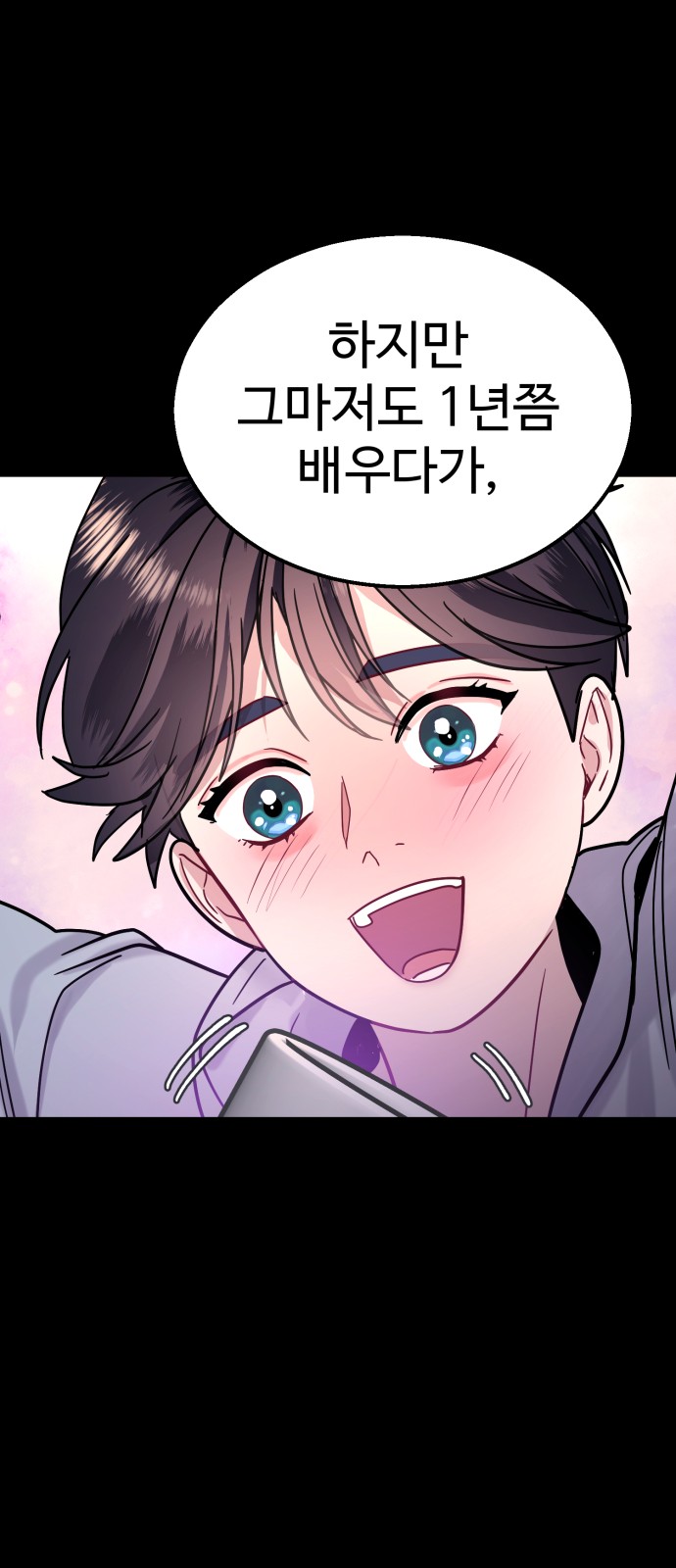 55 페이지