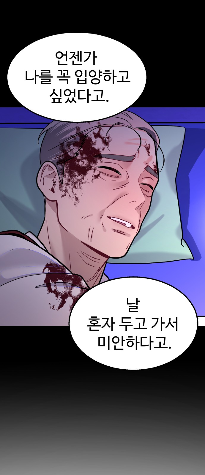 61 페이지