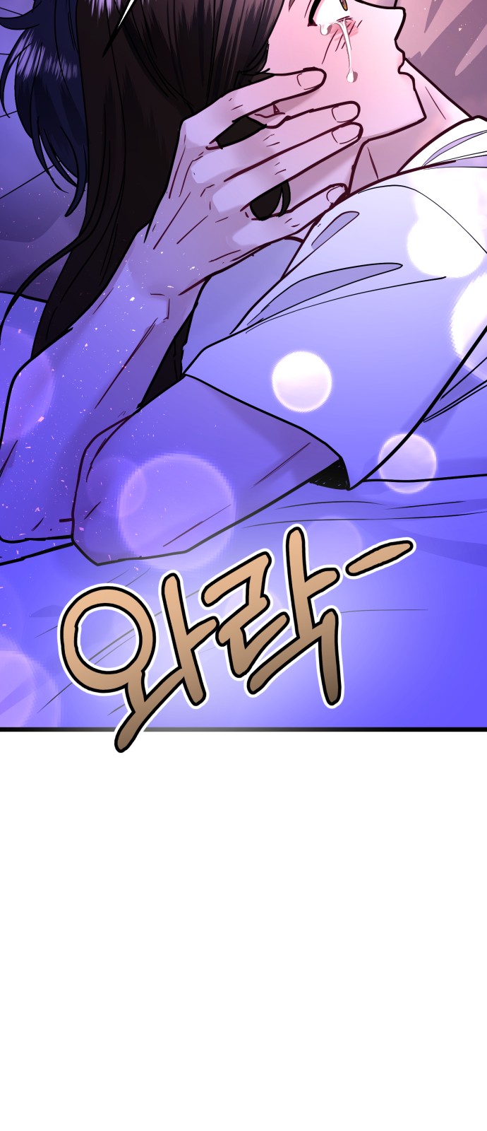 72 페이지