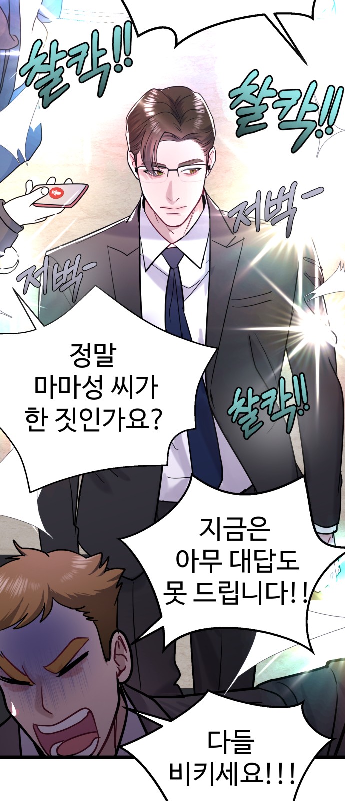 75 페이지