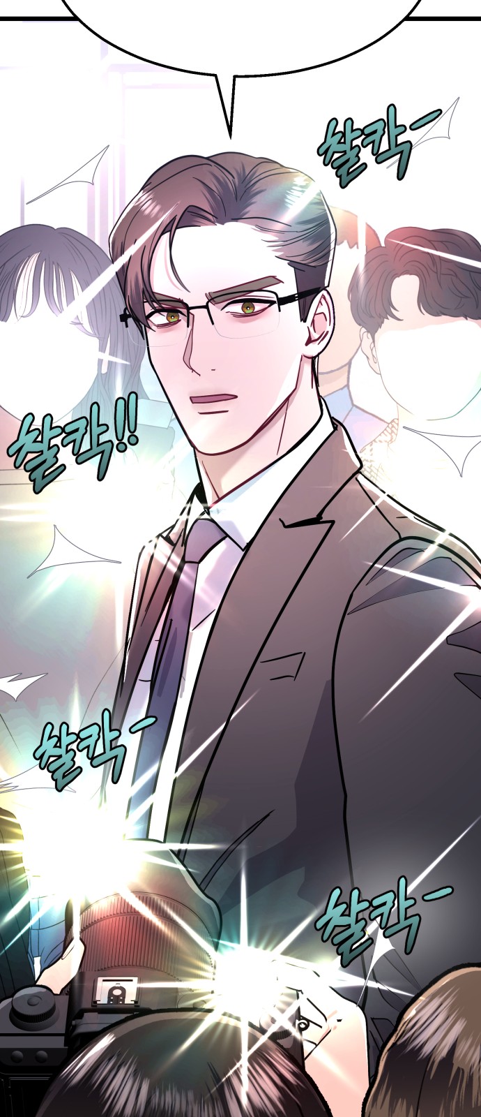 80 페이지