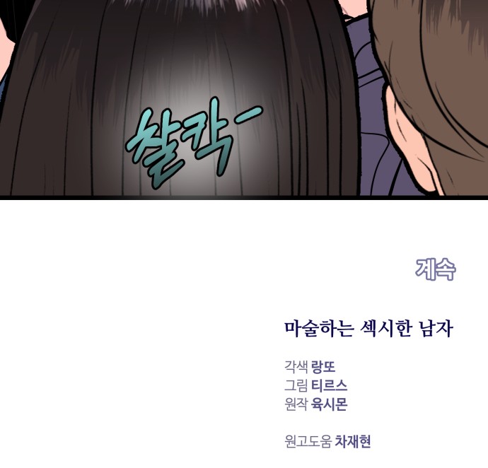 81 페이지