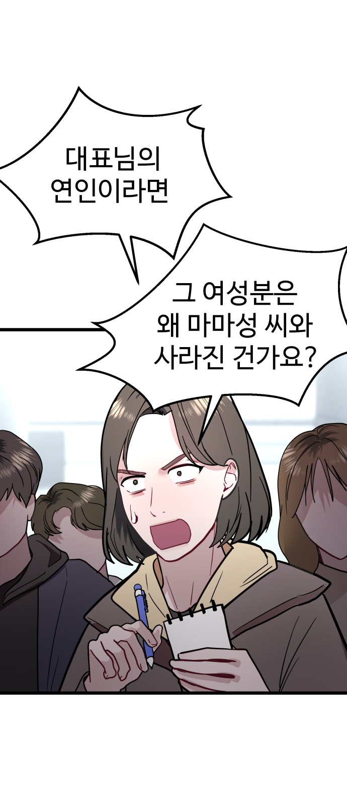 21 페이지