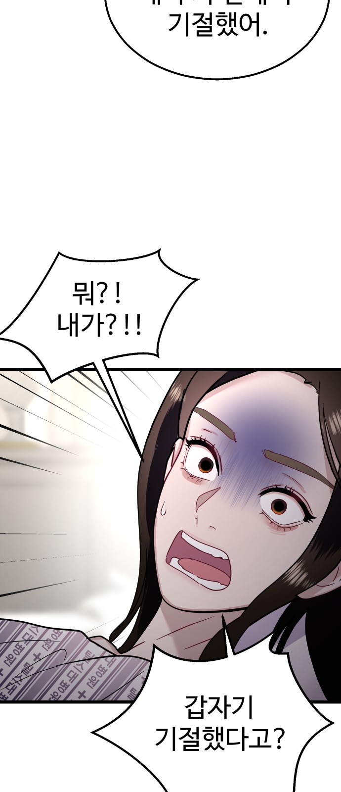 43 페이지