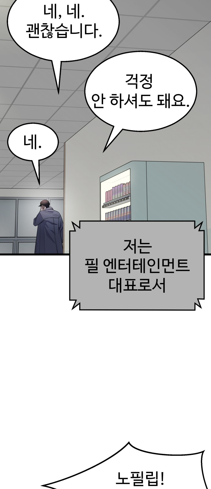 51 페이지