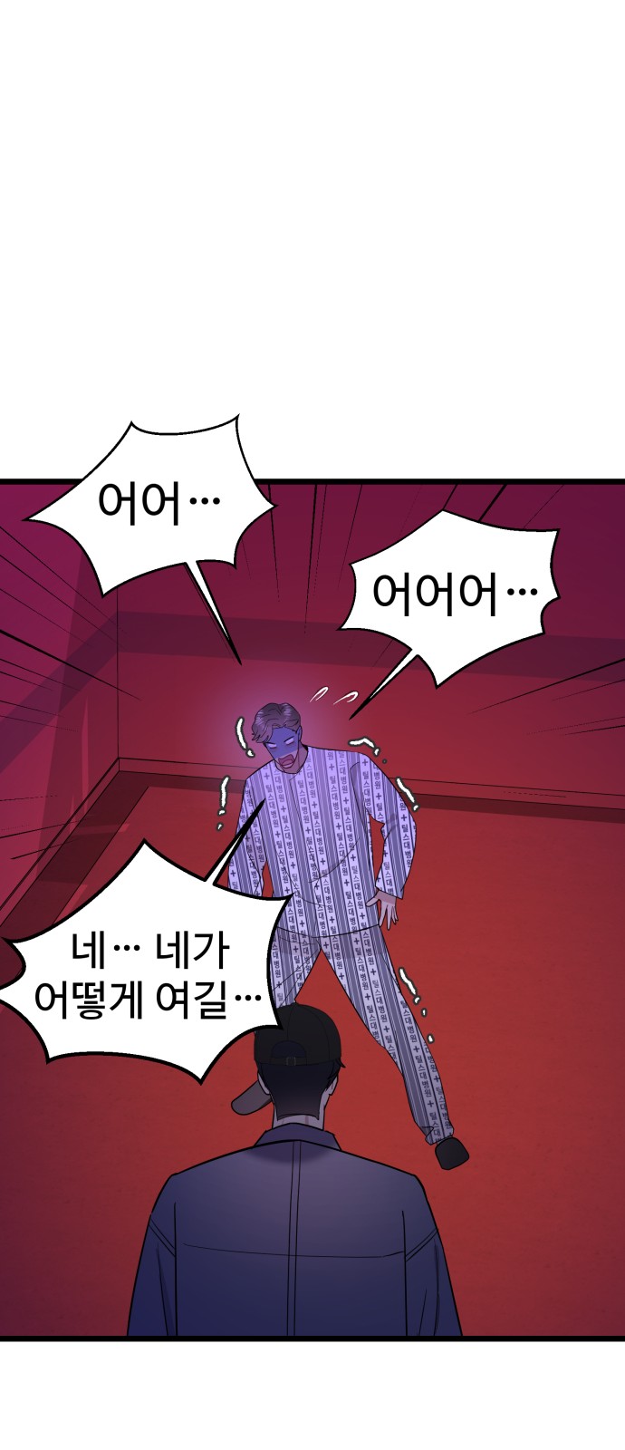 61 페이지
