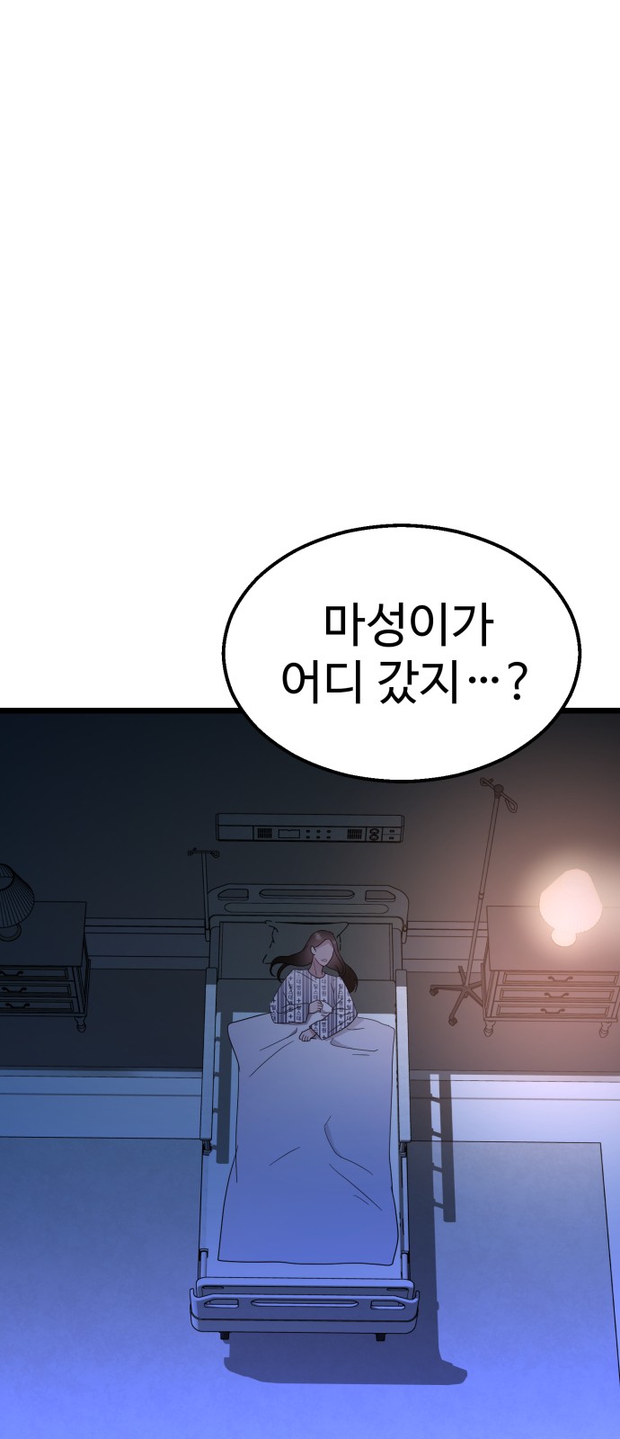 72 페이지