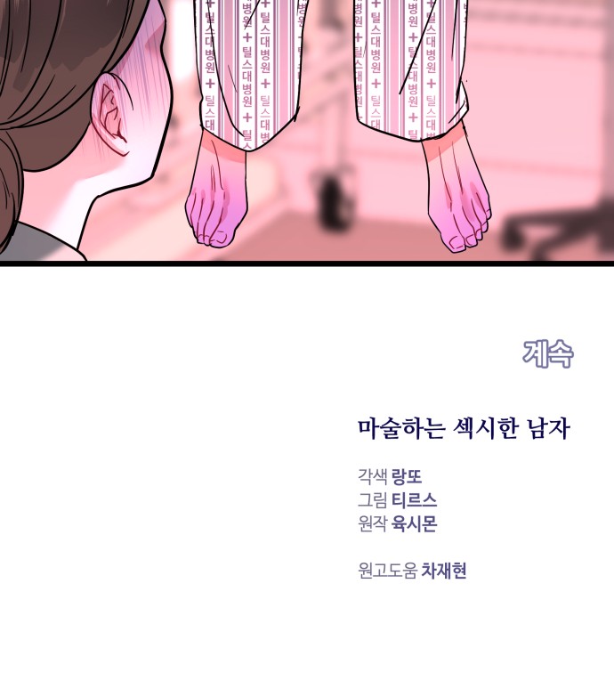 76 페이지