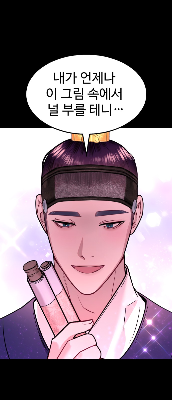 55 페이지