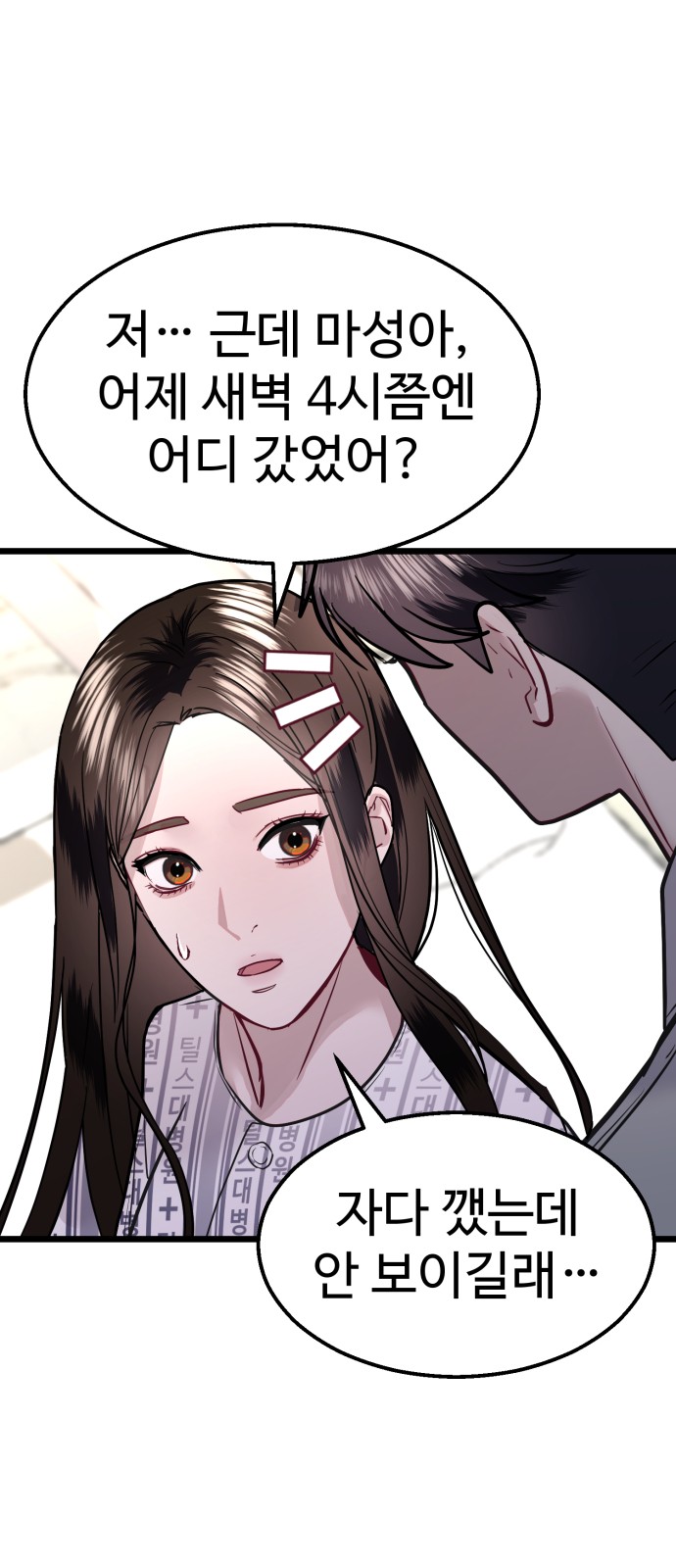 6 페이지