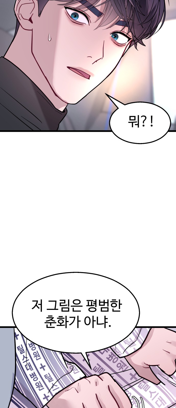 60 페이지