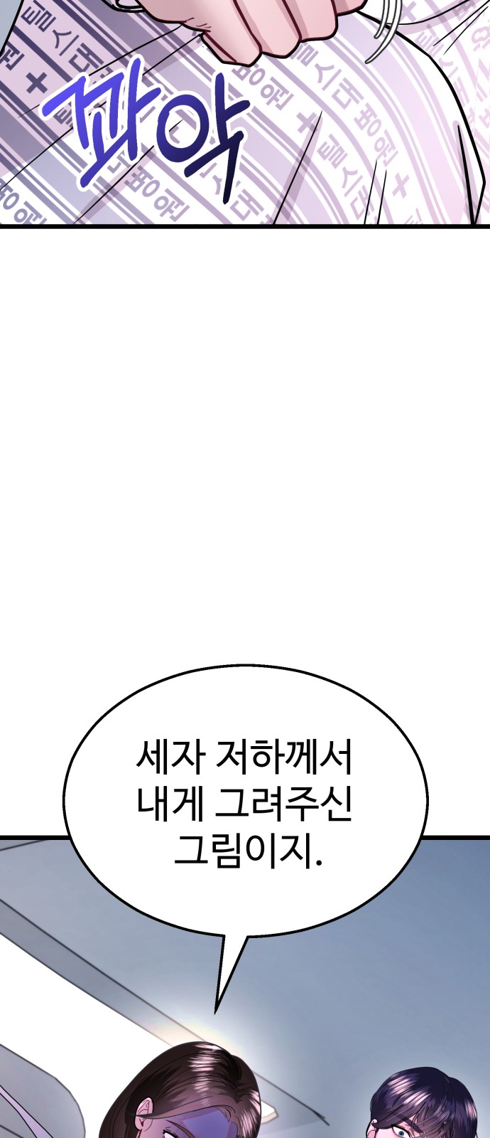 61 페이지