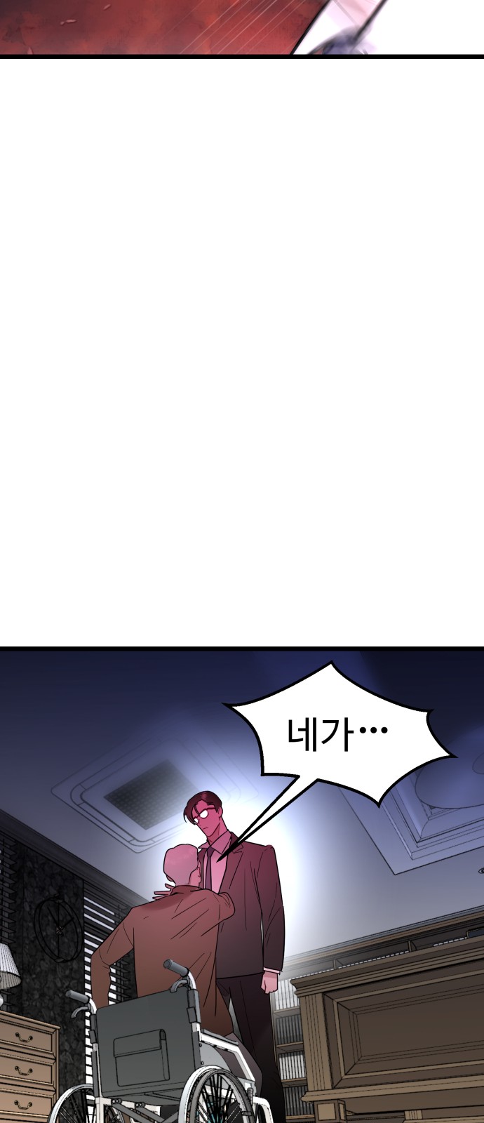 72 페이지