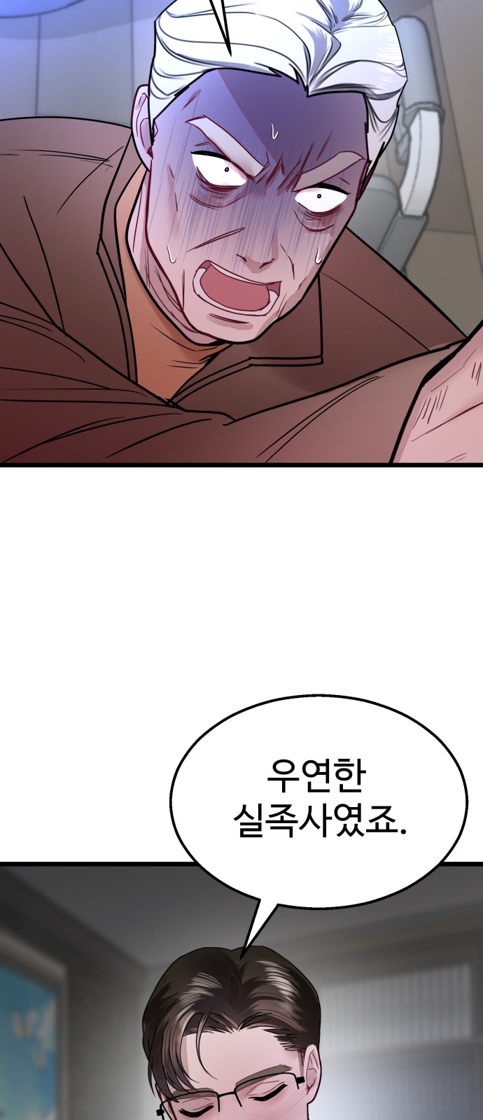 76 페이지